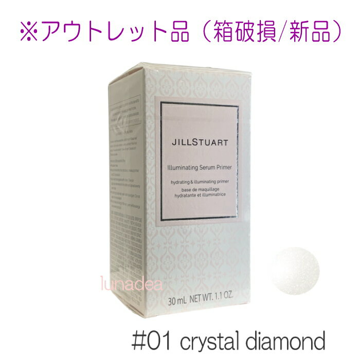 󂠂yWX`A[gzC~lCeBOZvC}[ #01 crystal diamond (SPF20/PA++) 30mLijj`OX֑