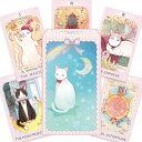 タロット 猫 【日本語正規品】ドリーミング キャット ライダー版タロットカード 78枚セット DREAMING CAT TAROT タロットカード かわいい 初心者向け