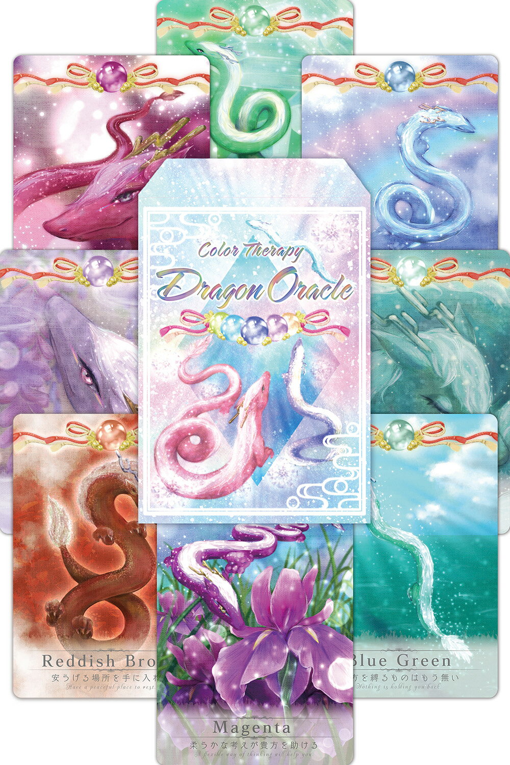 【初心者向け日本語ブックレット付】カラーセラピードラゴンオラクルカード Color Therapy Dragon Oracle Cards オラクルカード 初心者 カード 宝石 ドラゴン 神秘的