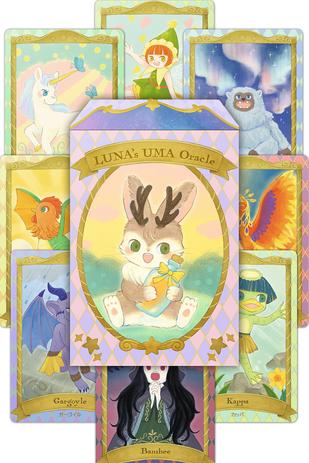 【初心者向け日本語ブックレット付】UMA オラクルカード Cryptid Oracle オラクルカード 初心者 カード　UMA　動物　神秘的　かわいい