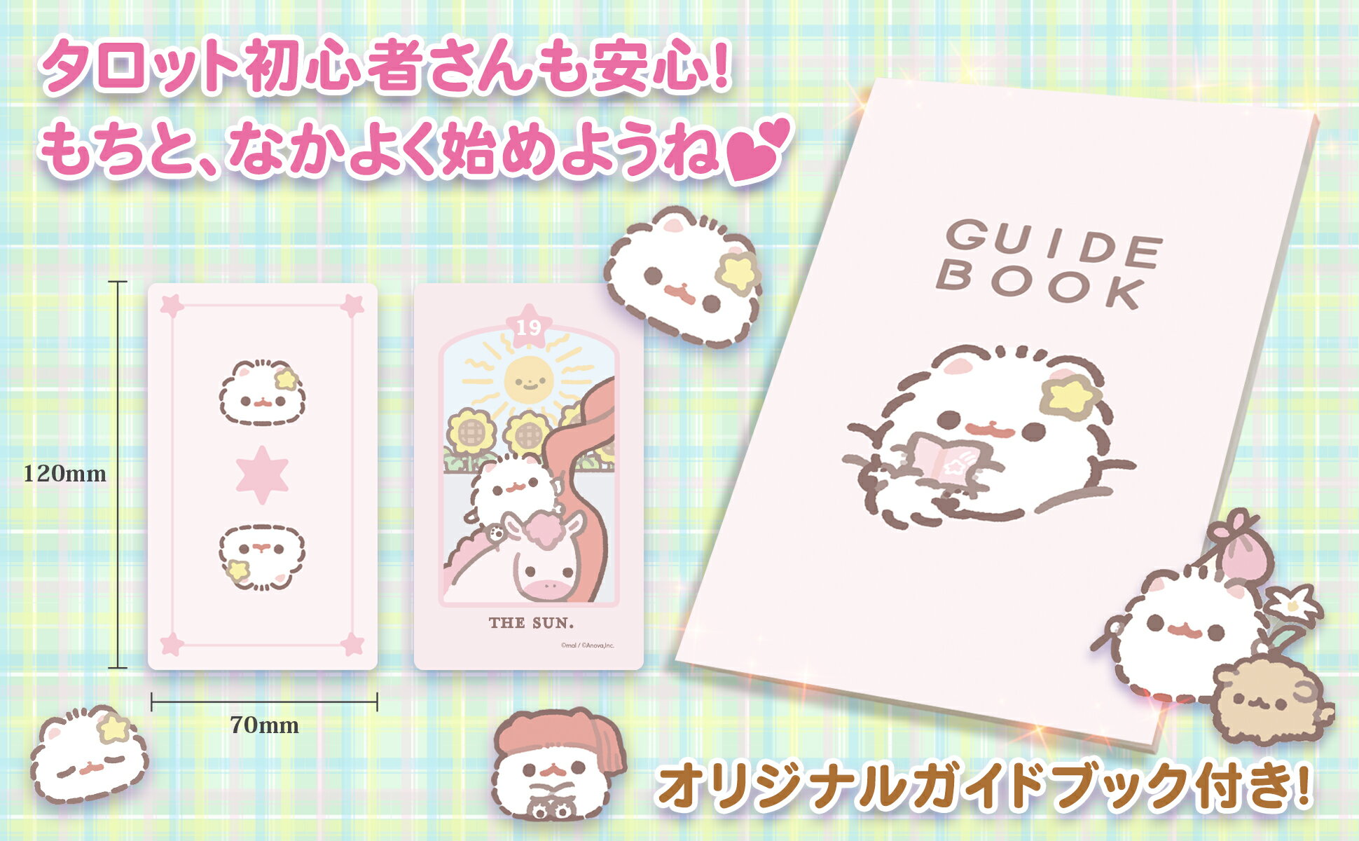 【初心者向け日本語ブックレット付】ポメラニアンもち タロット LUNA'S Pomeranian Mochi TAROT 初心者 ウエイト版 タロットカード かわいい タロットカード 初心者 タロット