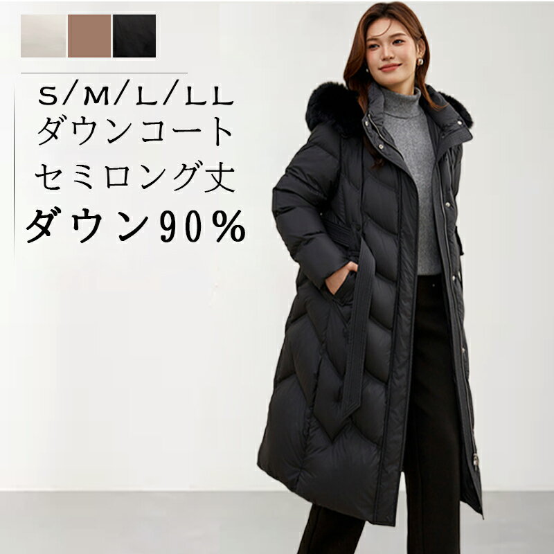 ＼新発売予約販売★20,000円OFFクーポン配布中／ロングダウンコート ダウンジャケット ロングダウン アウター 上着 ロングコート ファー レディース 50代 40代 30代 ミセス 秋 冬 大きいサイズ 上品 防寒 ロング丈 暖かい 黒 紺 通勤 きれいめ 体型カバー 細見え プレゼント