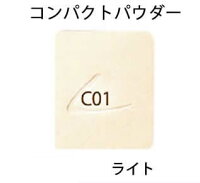 ルナレーナ 毛穴落ちしないフェイスパウダー ライト(C01) SPF13 PA++ おしろい ハイライト使いにも。