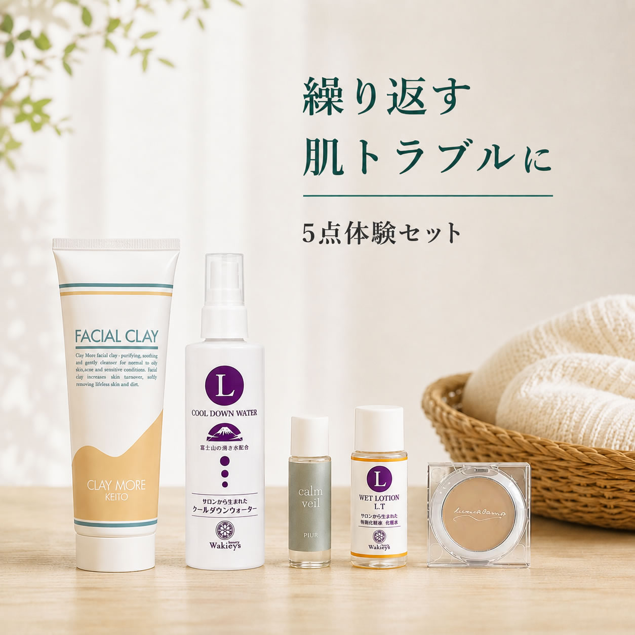 楽天市場】ルナレナの通販