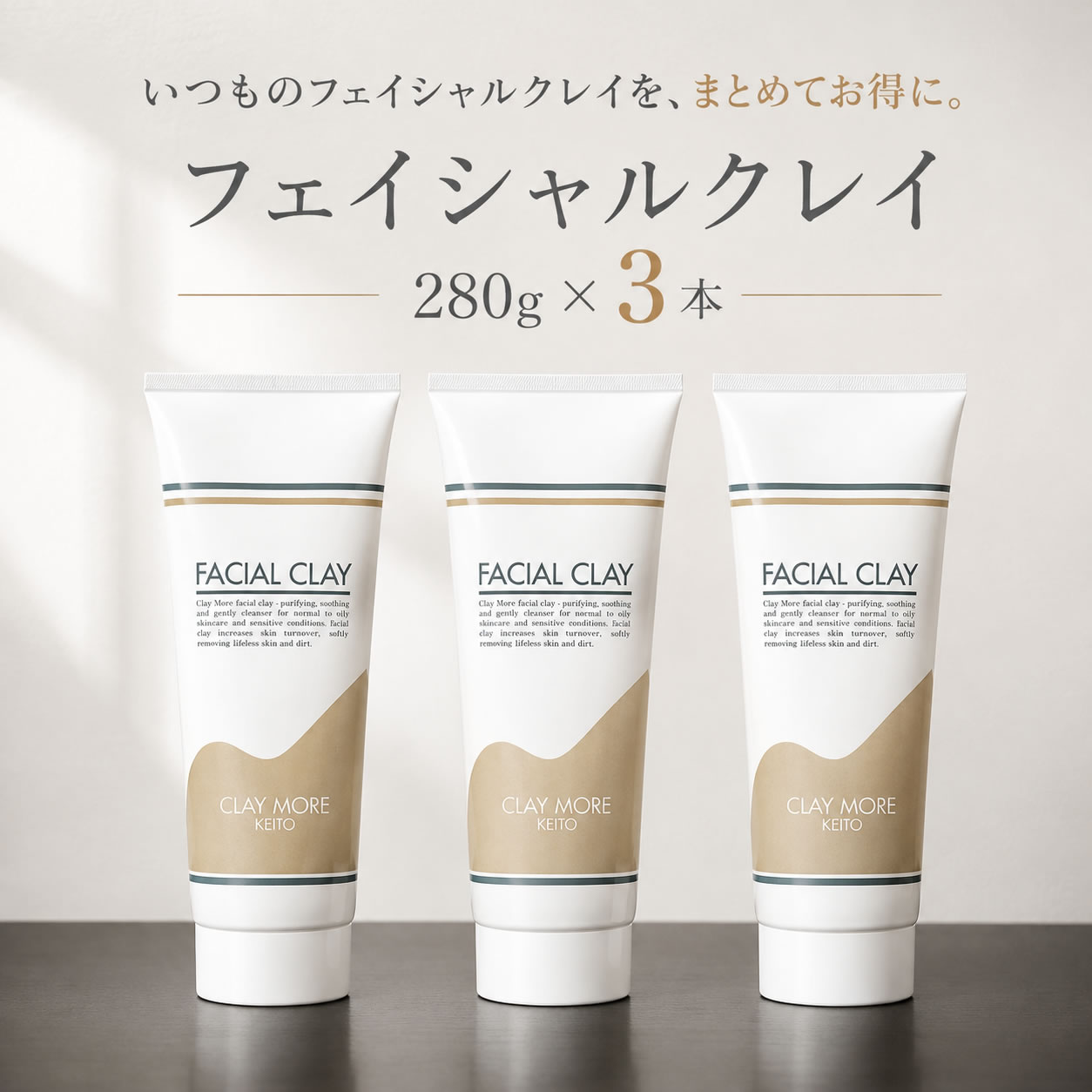 楽天市場】ルナレーナ フェイシャルクレイの通販