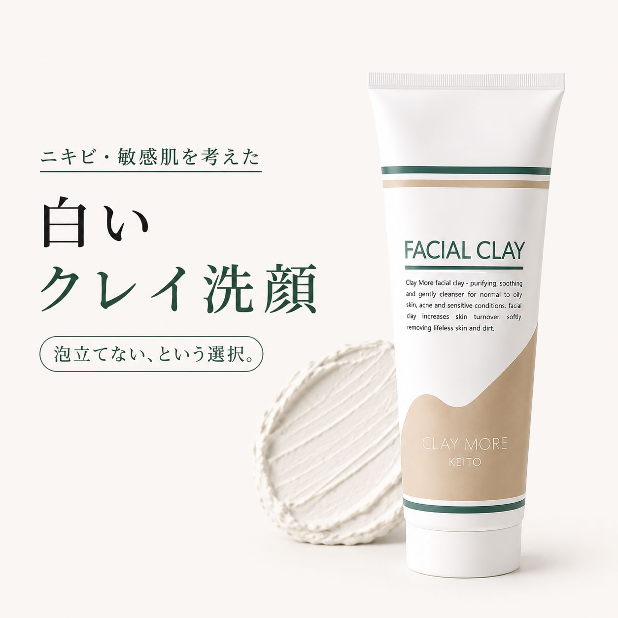 楽天市場】ルナレーナ フェイシャルクレイの通販