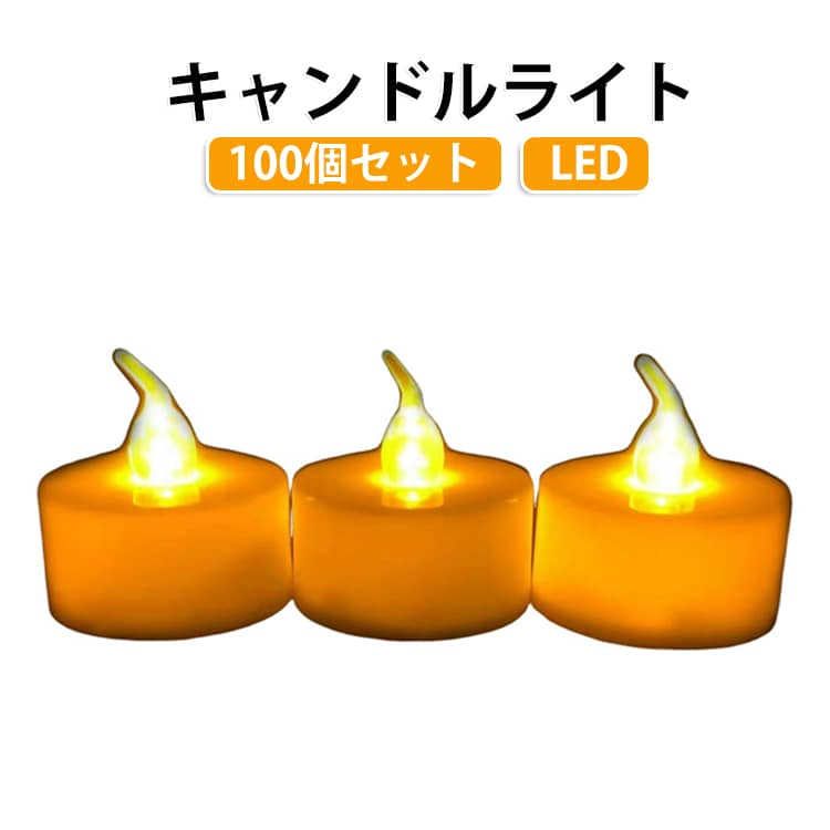 楽天市場】お盆キャンドルライトの通販