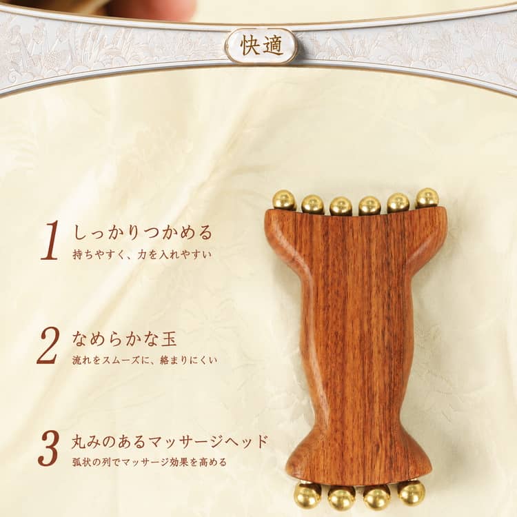 フェイスマッサージ 木目調ハンドル 美容 美顔器 小顔 フェイスケア ボディケア リフレッシュ むくみ解消 目元ケア 軽量 コンパクト lunamart-10006530 Luna mart サンプル画像2