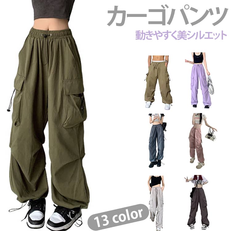 Rakuten - カーゴパンツ レディース 無地 シンプル ハイウエスト ジョガーパンツ ボトムス 多機能ポケット 長ズボン ワイドパンツ こなれ感 ストリート おしゃれ スタイルアップ 大きいサイズ 女性用