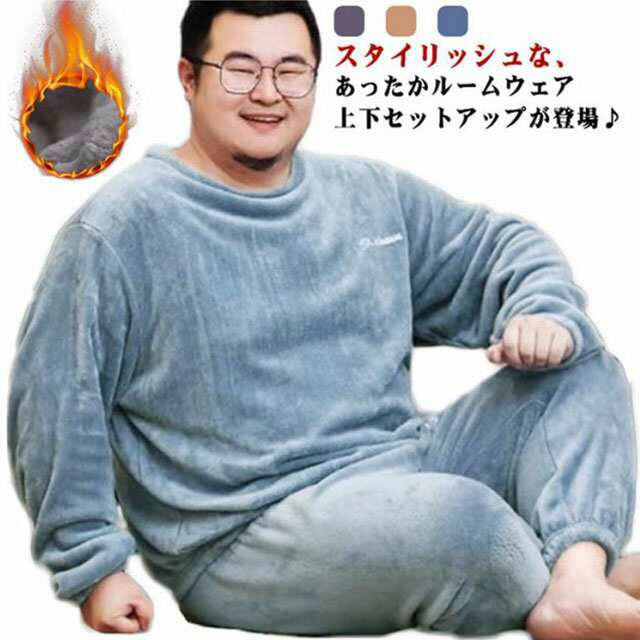 楽天市場】2XL(パジャマ|ナイトウェア・ルームウェア 楽天市場】2XL(パジャマ|ナイトウェア・ルームウェア