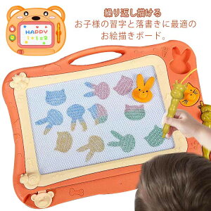 子供 磁石 子供 3歳 大きい 消せる おえかきボード マグネット マグネットスタンプ お絵描きボード 幼児 知育玩具 おもちゃ 磁石ボード おしゃれ 繰り返し描ける 持ち手付 男の子 女の子 ペン付き 4歳 5歳 キッズ