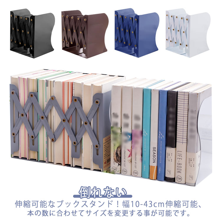 楽天市場】コンパクト 学習机(ブックスタンド|机上収納・整理 楽天市場】コンパクト 学習机(ブックスタンド|机上収納・整理