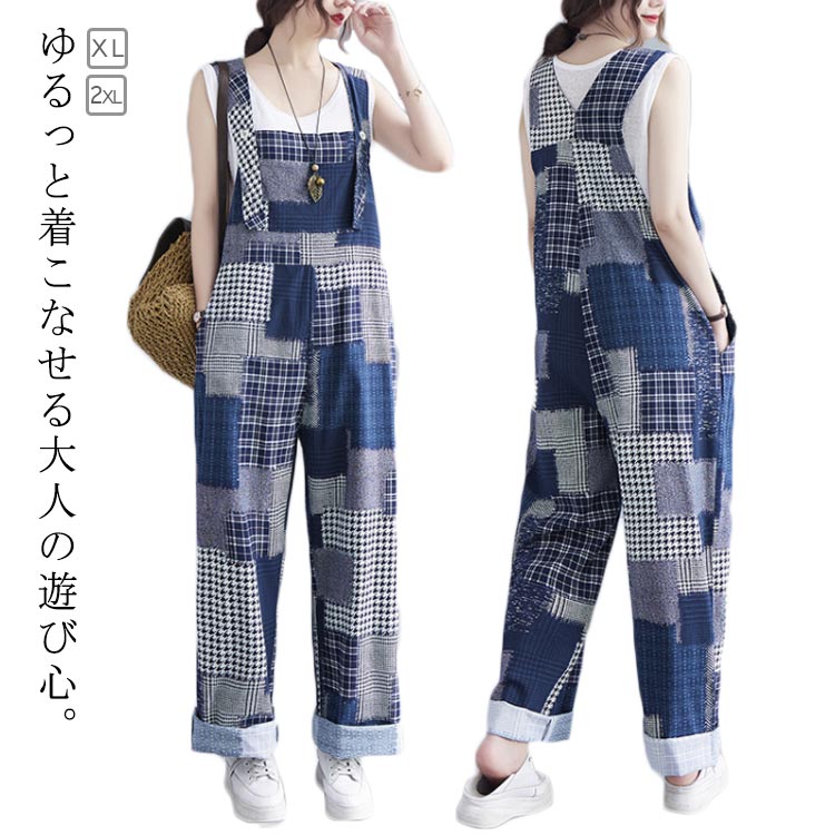 サロペット オーバーオール レディース ゆったり ズボン型つなぎ ワイドパンツ ロングパンツ コンビネゾン チェック 千鳥柄 オールインワン 個性的 送料無料 個性派のサムネイル