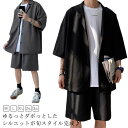 セットアップ メンズ 夏 韓国 ファッション サマー シャツ 半袖 上下セット ショーツ ショートパンツ ハーフパンツ 夏服 モード系 カジュアル 夏 おしゃれ 大きいサイズ オシャレ 韓国 夏用 ストリート系