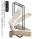 ハンガー収納 ハンガーラック スリム 頑丈 ハンガー収納ラック 北欧 1段 洗濯用品 収納 アイアン製 ランドリーラック 洗濯 収納 ラック 27CM ハンガー 引っ掛け ホルダー 黒 ブラック 送料無料