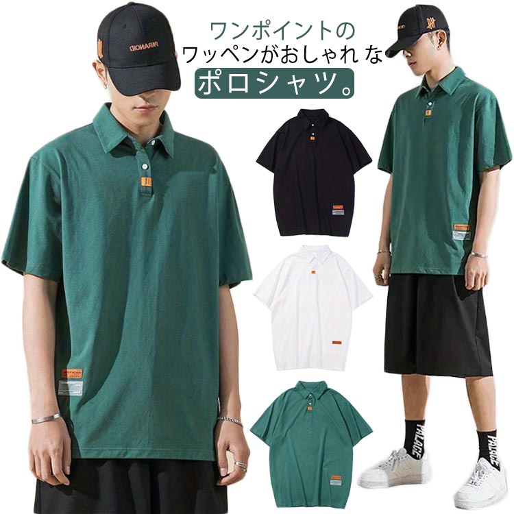 Rakuten - 無地 メンズ ポロシャツ ポロシャツ 30代 ゴルフウェア カットソー 20代 ビジネス 夏服 ポロシャツ おしゃれ 夏 韓国ファッション 涼しい ゆったり メンズポロシャツ 薄手 Tシャツ 半袖
