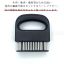 肉筋切り器 肉たたき ステンレス 48刃 送料無料 ミートテンダライザー ステンレス製 ステーキ 焼肉 BBQ とんかつ 肉たたきツール ハンドル スティー 家...