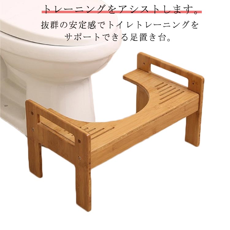 トイレ踏み台 子供用 42*31*51cm トイレ 踏み台 送料無料 木製 竹製 手洗い台 手洗い 踏ん張り台 幼児 子供 ステップ 天然木 踏台トイレトレーニング トイレステップ 足置き台 妊娠 マタニティ用 ナチュラル ホワイト 足置き 北欧