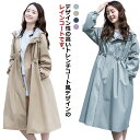 レインコート レディース 自転車 送料無料 おしゃれ レインウェア メンズ ロング 防水 レインコート UVカット レインポンチョ 通学 通勤 ママ 送迎 カッ...