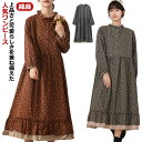 ワンピース 花柄 綿麻 レトロ 森ガール 送料無料 春 きれいめ フレア 花柄 プリント フラワー 小花柄 大きいサイズ 着痩せ 立ち襟 ハイウエスト 長袖 おしゃれ きれいめ 体型カバー 可愛い 通勤 通学 20代 30代 40代(4)