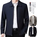 コート メンズ 春 アウター ステンカラーコート 送料無料 折り襟 カジュアルジャケット ジップアップ カジュアル ジャケット 40代 50代 60代 敬老の日 ギフト 大きサイズ