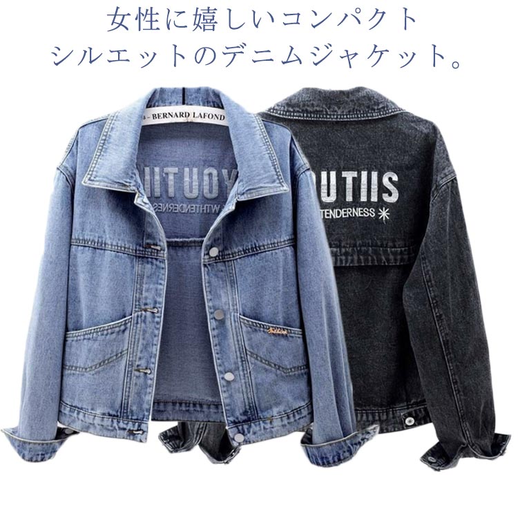 Rakuten - 送料無料 バック刺繍 Gジャン デニムジャケット レディース デニム ジャケット ショート丈 春ジャケット 秋服 春服 長袖 ジージャン gジャン アウター 大きサイズ 高校生 中学生