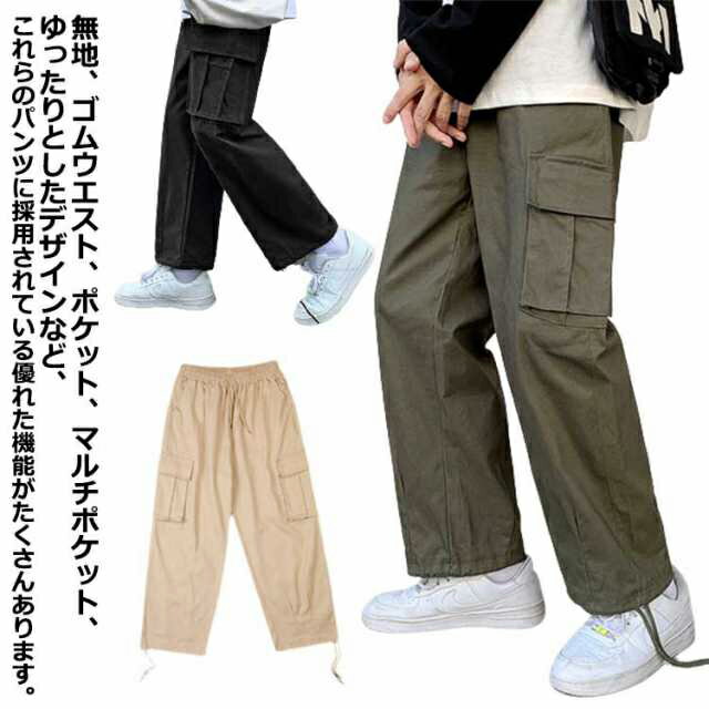 ジョガーパンツ カーゴ ボトムス 春 カーゴパンツ カーゴパンツ チノパン チノ ベイカー ワイド ワークパンツ ベイカーパンツ ゴム 黒 カーキ ベージュ レディース(4.0)