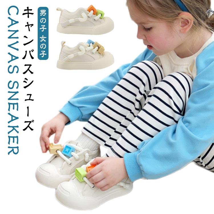 Rakuten - シューズ キャンバスシューズ スニーカー キッズ スリッポン 子供 幼稚園 スニーカー キャンバススニーカー キャンバススニーカー ローカット 子供 スニーカー 子供靴 女の子 キャンバス スニーカー シューズ 子供シューズ 男の子 保育園 運動靴