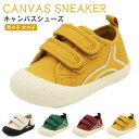 子供 ローカット 子供シューズ 子供 キャンバススニーカー キャンバススニーカー スニーカー キッズ マジックテープ 子供靴 キャンバスシューズ スニーカー 男の子 シューズ 男の子 女の子 スニーカー キャンバス 運動靴 幼稚園 保育園 スニーカー(4)