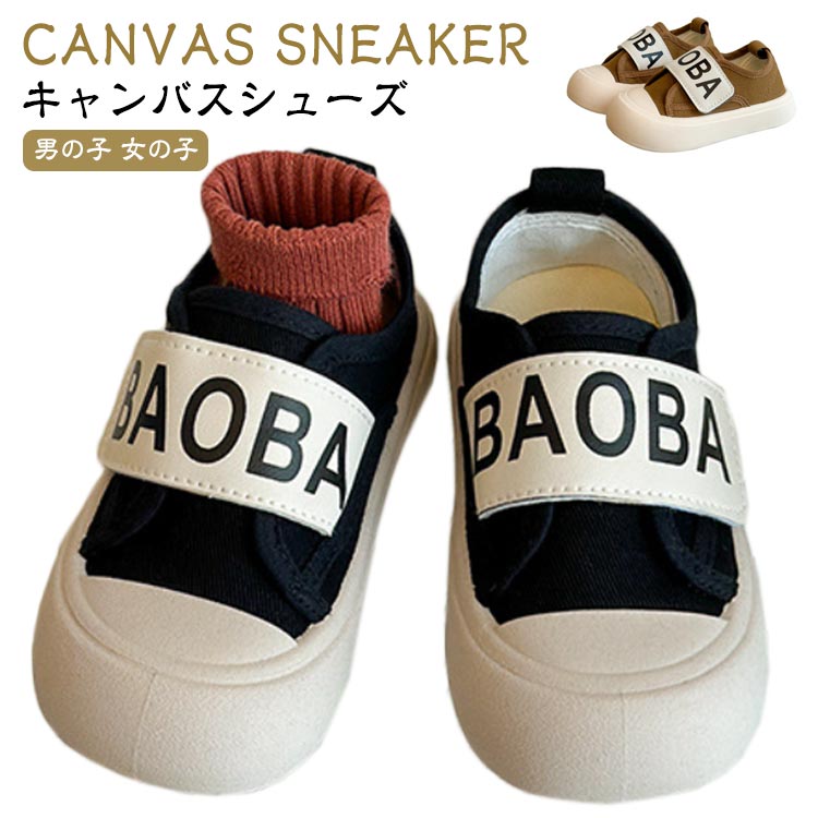 女の子 キャンバス キャンバスシューズ スニーカー スニーカー キャンバススニーカー 子供シューズ 男の子 スニーカー キッズ ローカット スニーカー マジックテープ 子供靴 子供 子供 キャンバススニーカー シューズ 運動靴 幼稚園 保育園 スニーカー