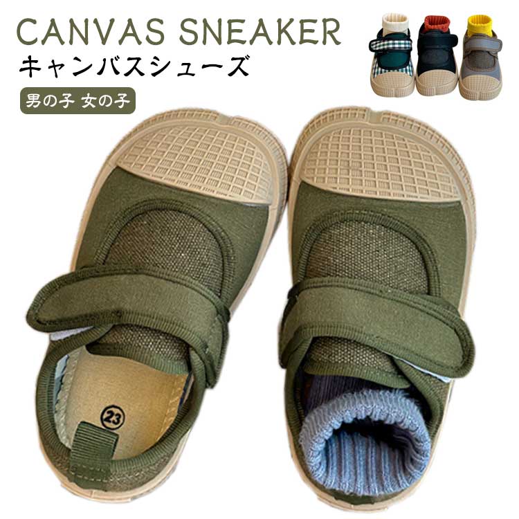 男の子 子供 キャンバス ローカット 女の子 男の子 キャンバススニーカー スニーカー 子供シューズ スニーカー マジックテープ 子供靴 キャンバスシューズ スニーカー キャンバススニーカー 子供 スニーカー キッズ 運動靴 幼稚園 保育園 チェック柄