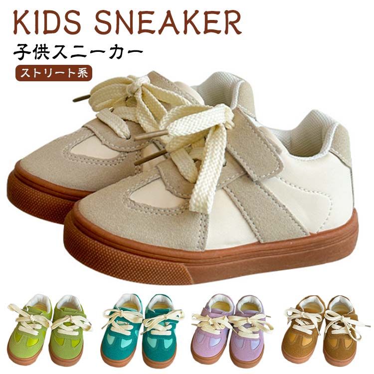 Sneakers - レースアップ スニーカー スニーカー ストリート系 スニーカー マジックテープ ローカット 女の子 男の子 入園祝い スニーカー 子供 子供シューズ 子供靴 キッズ スニーカー スニーカー 子供 シューズ 運動靴 幼稚園 保育園 ローカット