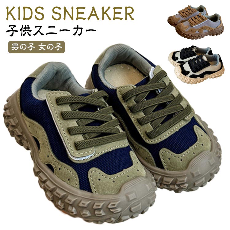 Rakuten - 保育園 スニーカー キッズ スニーカー シューズ スニーカー スニーカー レースアップ 男の子 ストリート系 ローカット 女の子 スニーカー シューズ 子供シューズ 子供 スニーカー ローカット 子供靴 子供 マジックテープ シューズ 運動靴 幼稚園 入園祝い スリッポン