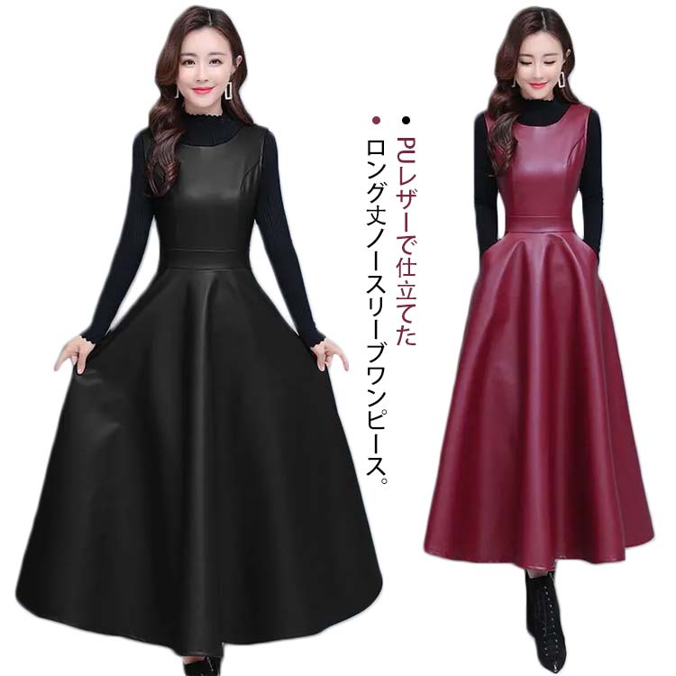楽天市場】黒 ブラック レザー(ワンピース|レディース 楽天市場】黒 ブラック レザー(ワンピース|レディース