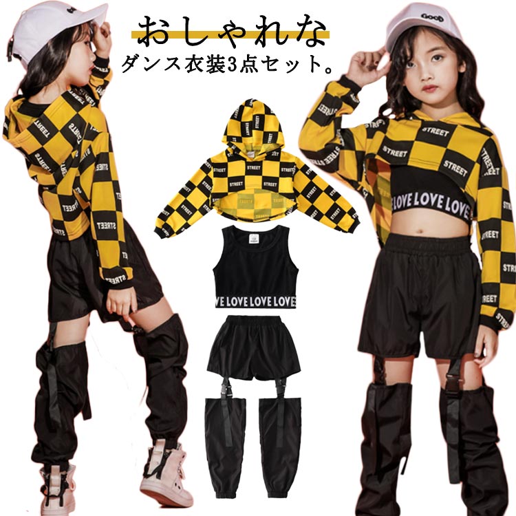 Rakuten - キッズダンス衣装 ダンス衣装 3点セット 女の子 子供ダンス服 タンクトップ 長袖トップス ズボン セットアップ ダンスパンツ 穴開きダンスパンツ 個性派 ダンス服 ストリート ロック風 ヒップホップ 舞台 演出服 コスチューム