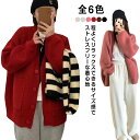 6色 カーディガン ニット ジャケット アウター レディース ニットカーディガン ドロップスリーブ Vネック ふんわり 前開き ゆったり 大きサイズ レイヤード 春 秋 ポケット付き もこもこ 可愛い 体型カバー