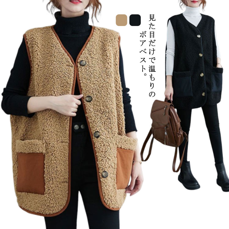 ファーベスト レディース フェイクファー ベスト アウター 秋冬 ジャケット ベストジャケット ジレ チュニック丈 羽織り 前開き もこもこ ふわふわ トップス 上品 ロング 体型カバー 30代 40代
