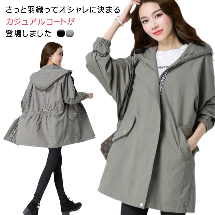 乐天商城 - コート レディース フード付き カジュアルコート 裏地付き 大きサイズ 春服 秋服 ミドル丈 アウター パーカー ポケット付き 30代 40代 50代 M－5XL