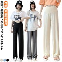 ロング丈 2枚セット パンツ 妊婦 大きいサイズ マタニティ ワイドパンツ マタニティパンツ ストレッチ リブパンツ ズボン 夏 初期 涼感素材 春 中期 産前...