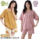 セットアップ 半袖 パジャマ 夏 ショートパンツ レディース 2点セット ルームウェア カップ付き カップ付き 学生 中学生 女子 半袖 ナイトウェア 高校生 カップ付き パジャマ 高生 可愛い 夏 春 秋 半ズボン 女 部屋着 パジャマ