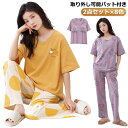 韓国ファッション カジュアル パジャマ ショート丈パンツ ルームウェア Tシャツ カップ付き 上下セット 夏 レディース パジャマ 上下セット 半袖 半袖 短パン 寝巻き ナイトウェア 楽ちん 可愛い 大きいサイズ 部屋着 リラックス 春 夏 セットアップ(4)
