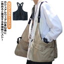 冬 収納力 多機能 メンズ ベスト ベスト カジュアル ジレ フィッシングベスト 黒 おしゃれ ベージュ 春 夏 秋 キャンプベスト ブラック 重ね着 機能ベスト バッグ アウトドア 登山 釣り タックルベスト(4)