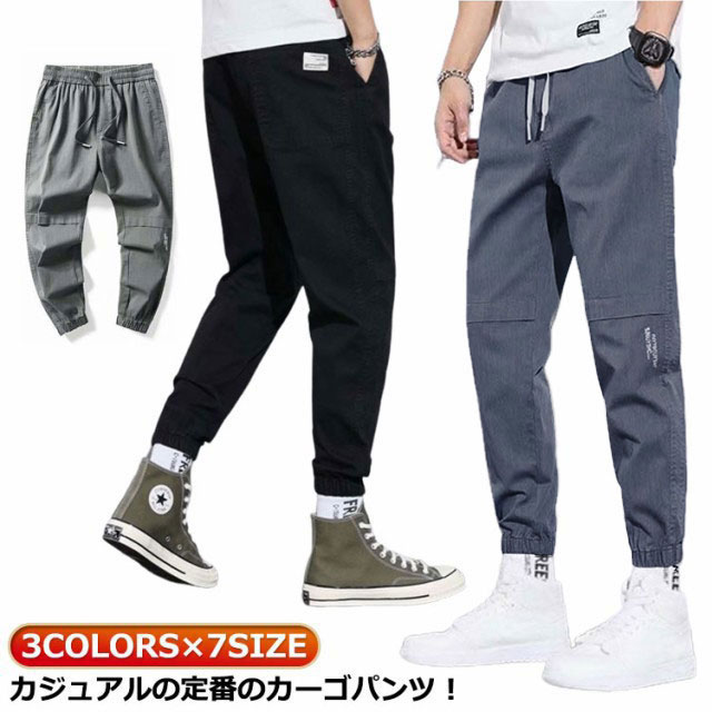 Cargo Pants - 冷感パンツ アイスシルク ジョガーパンツ 夏 サルエルパンツ 作業着 韓国風 メンズ アイスシルクパンツ ロング ひんやり パンツ 春 ファッション カジュアル ロングパンツ 作業ズボン 無地 細身 薄手 通気 美脚 秋 夏 カーゴパンツ