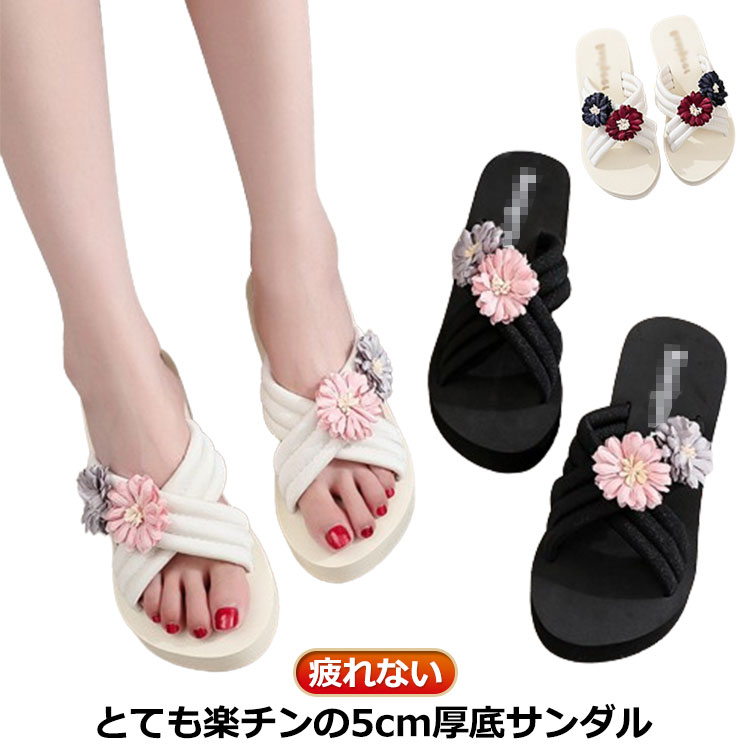 乐天商城 - 厚底 厚底 ウェッジソールサンダル ヒールサンダル ヒールサンダル 夏 ミュール 歩きやすい サンダル ビーチサンダル 疲れない ストラップ ウエッジ クロスベルト 厚底 ビーチサンダル ビーサン フラワーデザイン コンフォート 軽量 リゾート 旅行 ウェッジソール