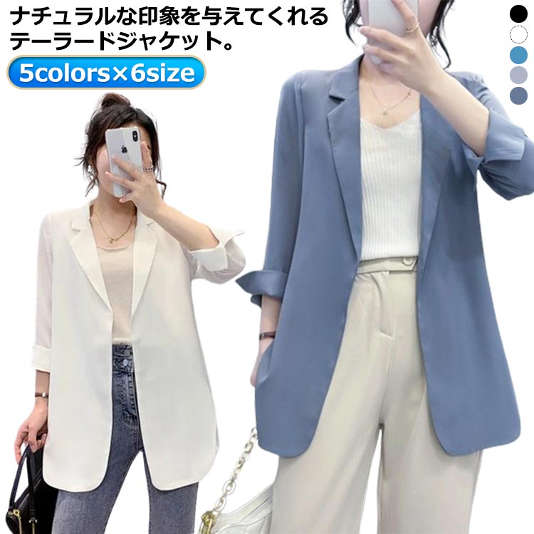 レディース アウター 夏 スーツジャケット 冷房対策 レディース 春夏 ジャケット レディース 秋 夏 キレイめ 薄手 ビジネス 通勤 スリム サマージャケット スーツジャケット 春夏 ライトアウター フォーマル 入学式 卒業式 カジュアル 夏用