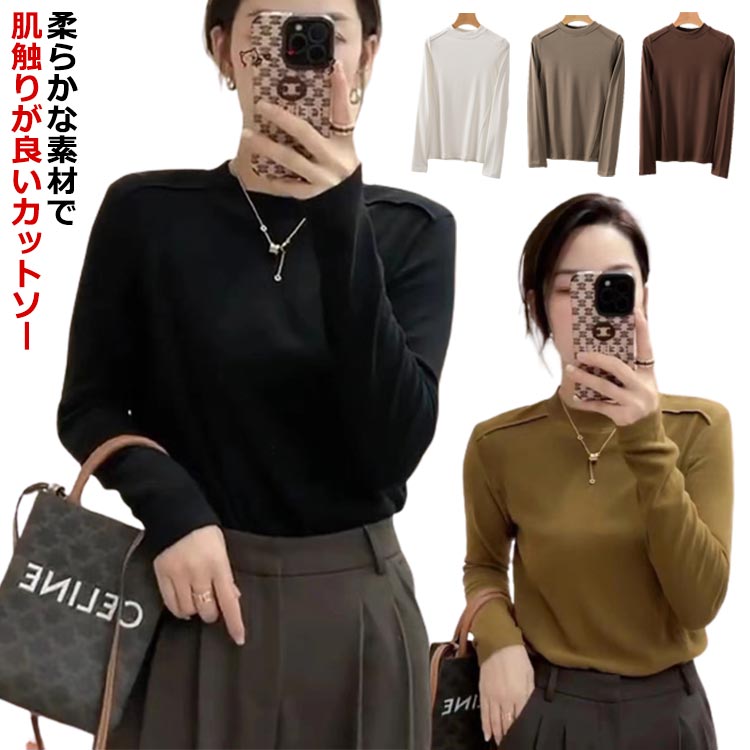Rakuten - クールネック tシャツ 長袖 ロンt 冬 トップス プルオーバー 秋 レディース タイト 送料無料 送料無料 無地 長袖カットソー ストレッチ カジュアル リブ Tシャツ インナー シンプル オフィス きれいめ 大きいサイズ