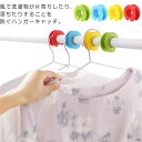 洗濯 物干し竿ドレッサー 便利 ハンガーストッパー 物干し竿 40個組 物干し 乾きが早い ズレ防止 物干し竿 ずれ防止 洗濯 便利用品 洗濯用品