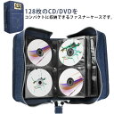持ち運び CDケース ディスクケース 保護 DVDケース ジーンズ ポケット付き ファスナー付き デニム ポケット使用可能 コンパクト 128枚収納可 ハンドル付き 車 旅行 自宅 おしゃれ(2)