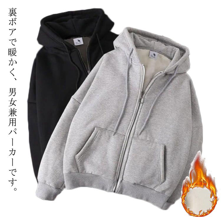 乐天商城 - 3XL パーカー アウター S XL 大きいサイズ L ジップアップパーカー M 2XL 裏毛ジップパーカー 4XL 5XL 前開き 裏起毛パーカー スウェットパーカー ライトアウター 厚手 無地 パーカー フード付 防寒 ルームウェア