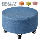 スツール 低い椅子 厚手クッション ミニ 丸椅子 ミニ PUレザー ロースツール 玄関 美容室 椅子 回転チェア イス 回転椅子 椅子 キャスター付き 低め フットスツール ネイル エステスツール サロン ペディキュア 施術 作業スツール